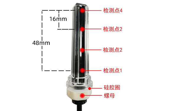 水箱如何實現多個液位點檢測